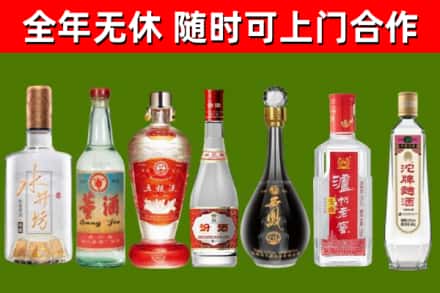 名山回收老酒价格