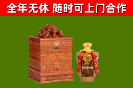 名山烟酒回收80陈年贵州茅台酒.jpg
