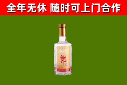 名山烟酒回收光瓶郎酒.jpg