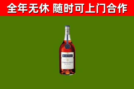 名山回收蓝带洋酒